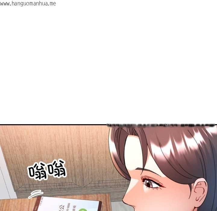韩国漫画可以爱你吗韩漫_可以爱你吗-第89话在线免费阅读-韩国漫画-第108张图片