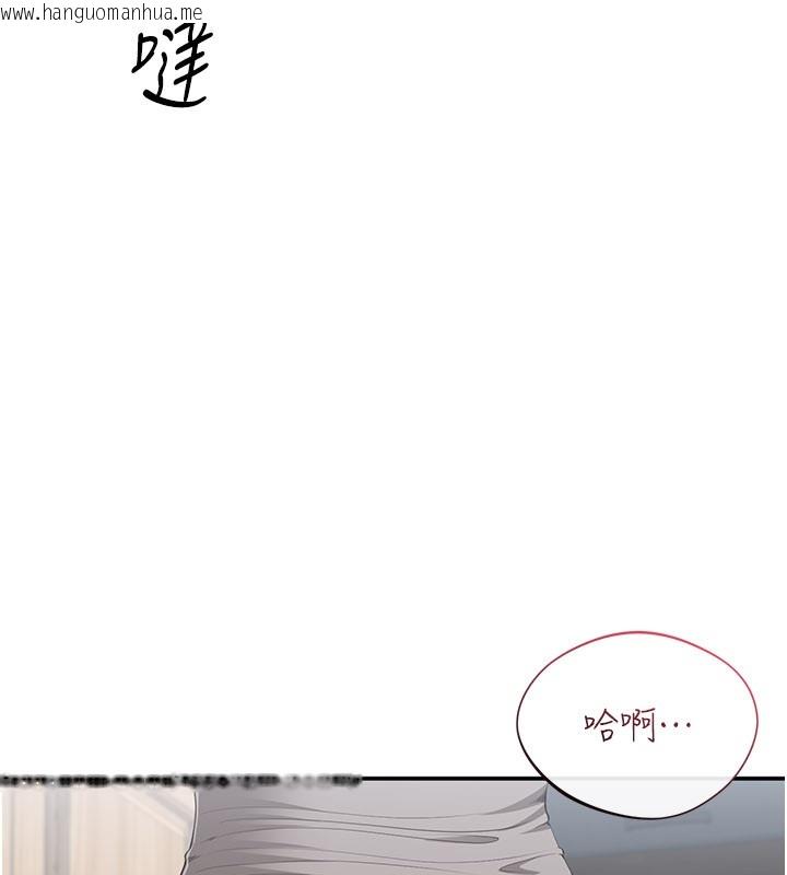 韩国漫画倒追游戏韩漫_倒追游戏-第37话-偷听女儿的呻吟声在线免费阅读-韩国漫画-第151张图片