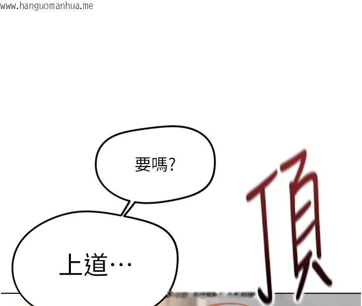 韩国漫画鲁蛇社畜的金手指韩漫_鲁蛇社畜的金手指-第58话-最顶级的VIP服务在线免费阅读-韩国漫画-第82张图片