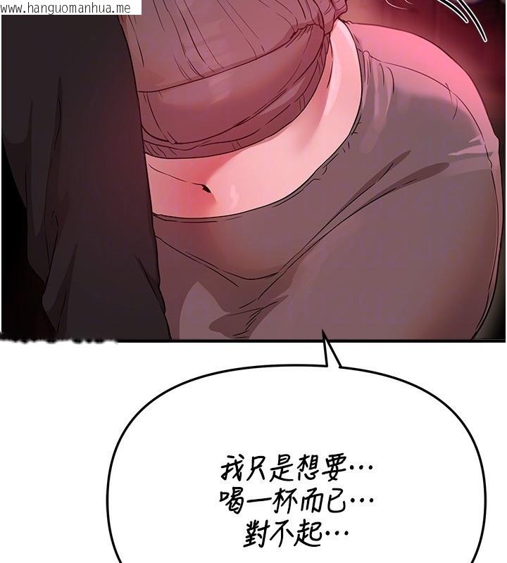 韩国漫画Beautiful-Days韩漫_Beautiful-Days-第68话-今晚能陪我吗?在线免费阅读-韩国漫画-第125张图片