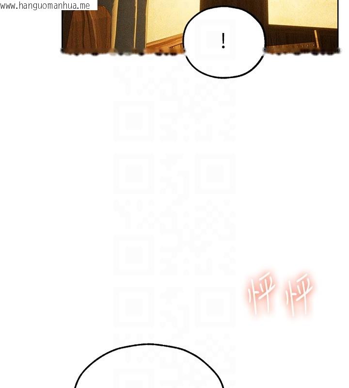 韩国漫画人妻猎人韩漫_人妻猎人-第114话-用手验证优秀顶级淫鲍在线免费阅读-韩国漫画-第105张图片