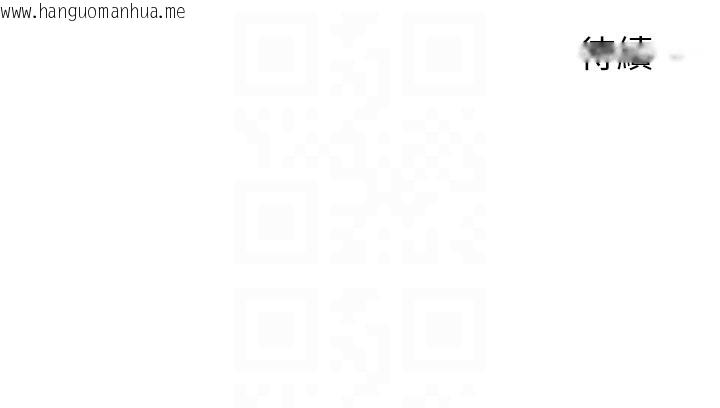 韩国漫画兄妹的秘密授课韩漫_兄妹的秘密授课-第95话-砲友出道当艺人?!在线免费阅读-韩国漫画-第123张图片