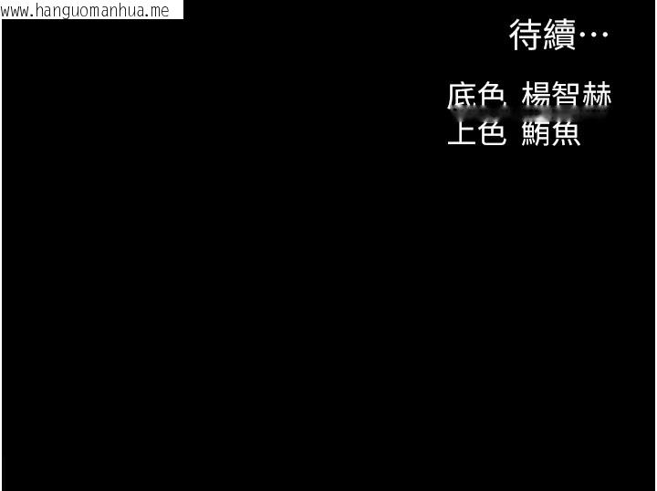 韩国漫画人妻猎人韩漫_人妻猎人-第114话-用手验证优秀顶级淫鲍在线免费阅读-韩国漫画-第164张图片