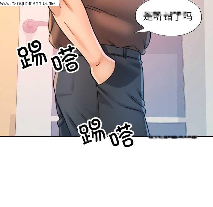 韩国漫画可以爱你吗韩漫_可以爱你吗-第89话在线免费阅读-韩国漫画-第59张图片