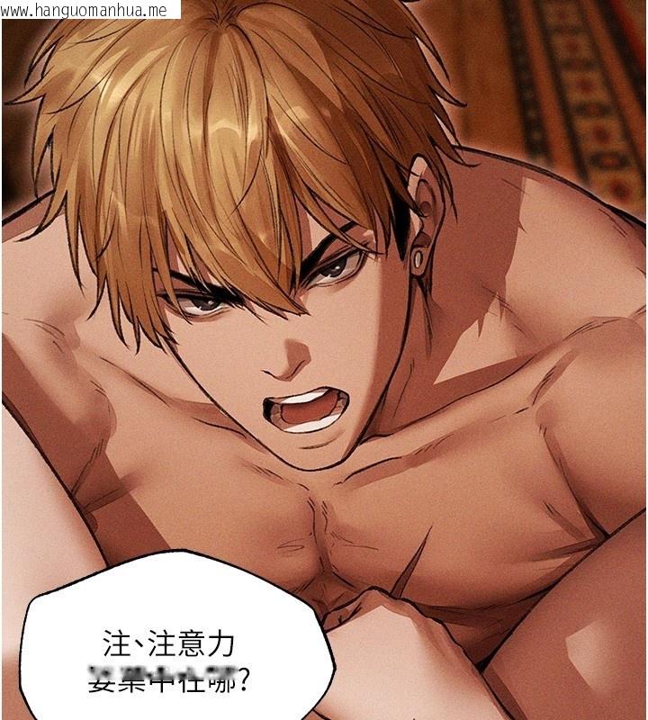 韩国漫画人妻猎人韩漫_人妻猎人-第114话-用手验证优秀顶级淫鲍在线免费阅读-韩国漫画-第54张图片