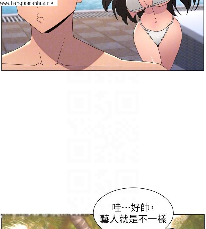 韩国漫画兄妹的秘密授课韩漫_兄妹的秘密授课-第95话-砲友出道当艺人?!在线免费阅读-韩国漫画-第116张图片