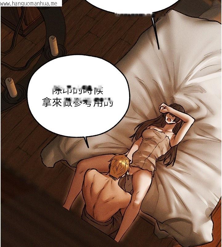 韩国漫画人妻猎人韩漫_人妻猎人-第114话-用手验证优秀顶级淫鲍在线免费阅读-韩国漫画-第100张图片