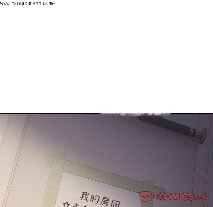 韩国漫画缺德邻居难相处韩漫_缺德邻居难相处-第70话在线免费阅读-韩国漫画-第88张图片