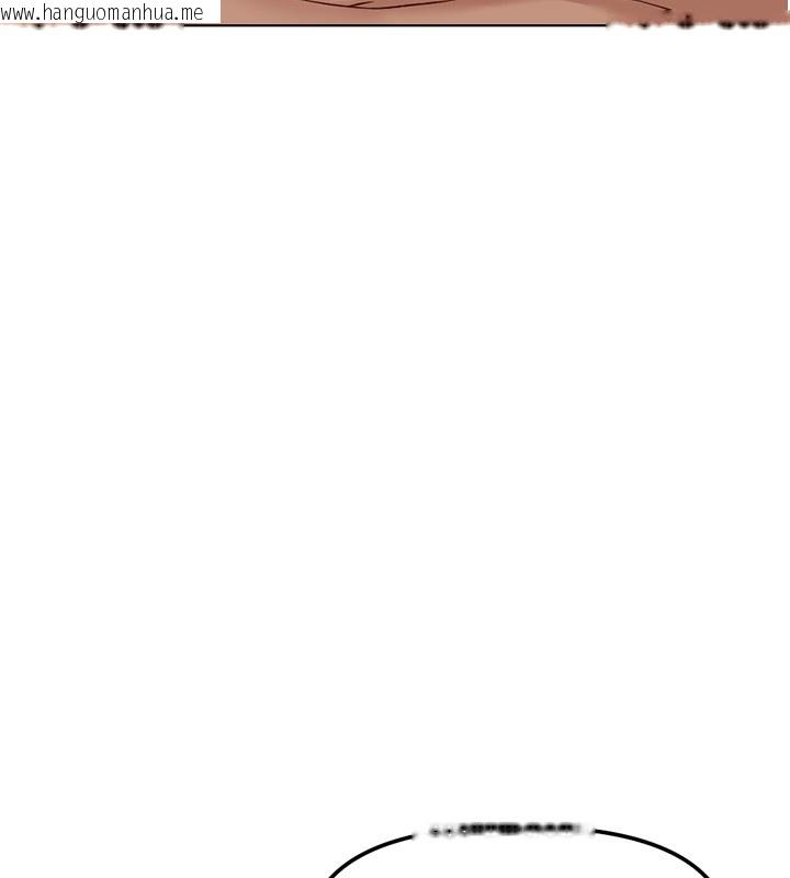 韩国漫画鲁蛇社畜的金手指韩漫_鲁蛇社畜的金手指-第58话-最顶级的VIP服务在线免费阅读-韩国漫画-第50张图片