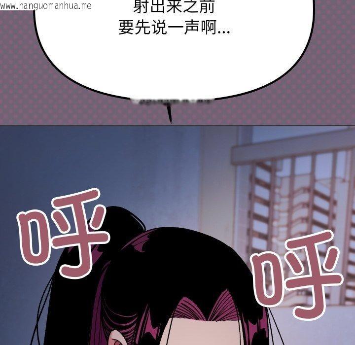 韩国漫画缺德邻居难相处韩漫_缺德邻居难相处-第70话在线免费阅读-韩国漫画-第21张图片