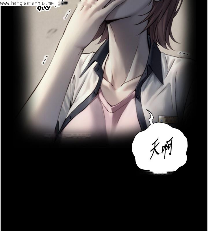 韩国漫画与生巨来韩漫_与生巨来-第11话-因为吴彬而无法入睡在线免费阅读-韩国漫画-第136张图片