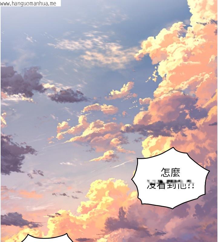 韩国漫画与生巨来韩漫_与生巨来-第11话-因为吴彬而无法入睡在线免费阅读-韩国漫画-第51张图片