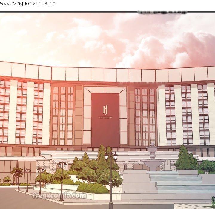 韩国漫画可以爱你吗韩漫_可以爱你吗-第90话在线免费阅读-韩国漫画-第14张图片