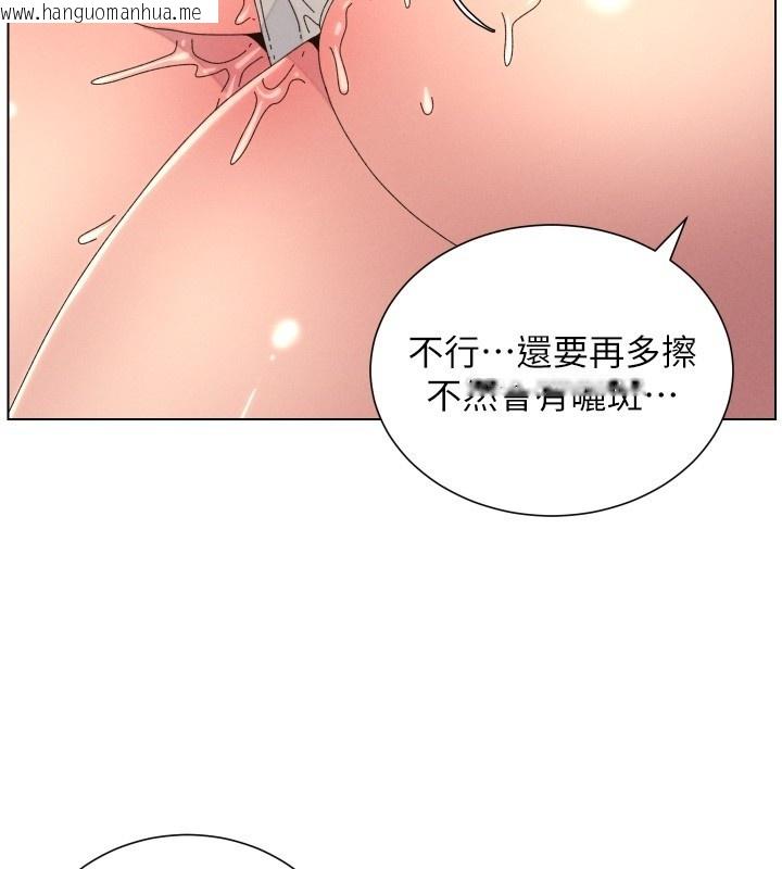 韩国漫画兄妹的秘密授课韩漫_兄妹的秘密授课-第95话-砲友出道当艺人?!在线免费阅读-韩国漫画-第60张图片