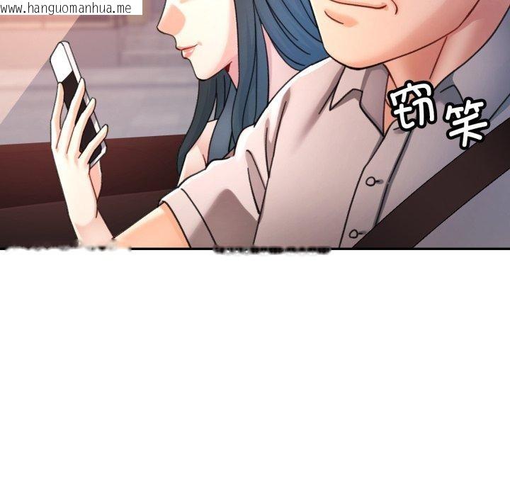 韩国漫画可以爱你吗韩漫_可以爱你吗-第90话在线免费阅读-韩国漫画-第8张图片