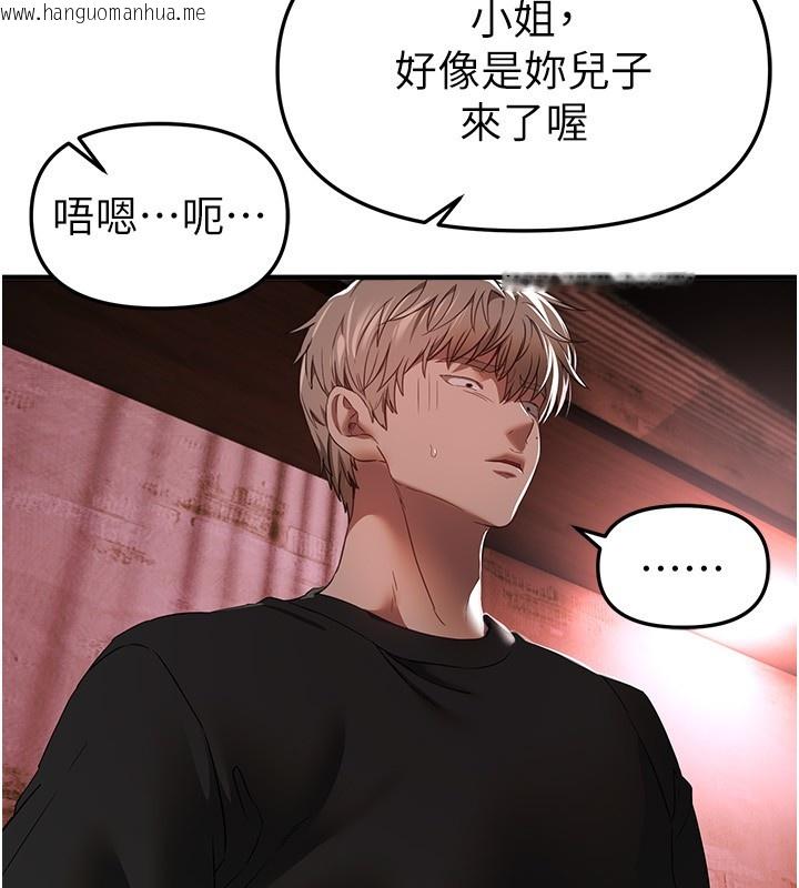 韩国漫画Beautiful-Days韩漫_Beautiful-Days-第68话-今晚能陪我吗?在线免费阅读-韩国漫画-第116张图片