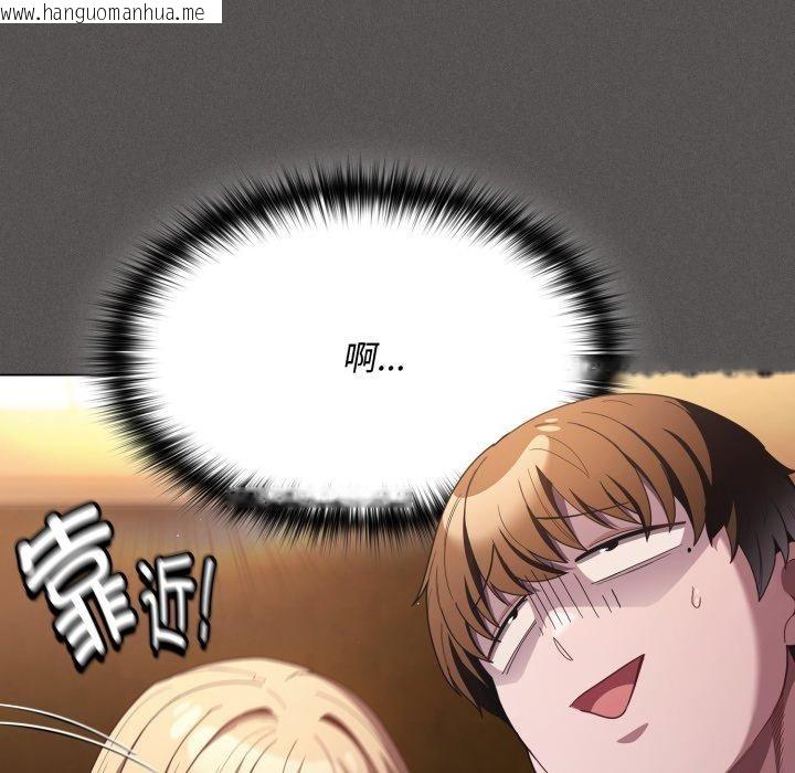 韩国漫画神圣陷阱韩漫_神圣陷阱-第31话在线免费阅读-韩国漫画-第49张图片