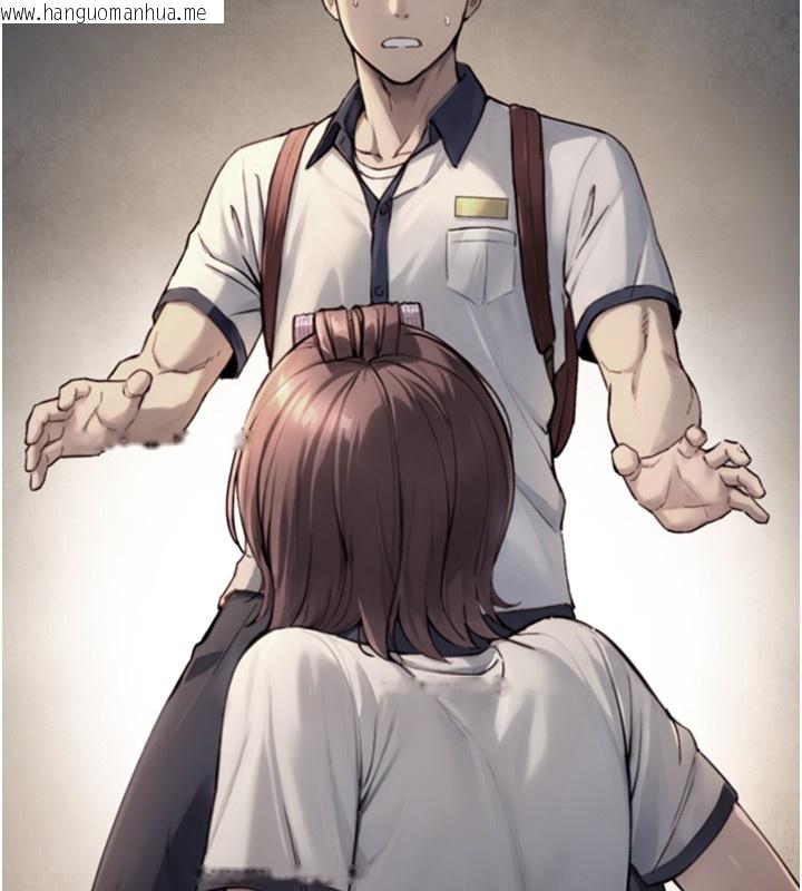 韩国漫画与生巨来韩漫_与生巨来-第11话-因为吴彬而无法入睡在线免费阅读-韩国漫画-第133张图片