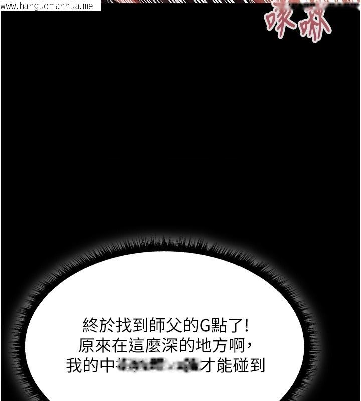 韩国漫画人妻猎人韩漫_人妻猎人-第114话-用手验证优秀顶级淫鲍在线免费阅读-韩国漫画-第152张图片