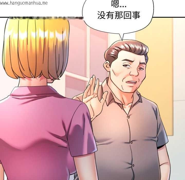 韩国漫画可以爱你吗韩漫_可以爱你吗-第89话在线免费阅读-韩国漫画-第17张图片