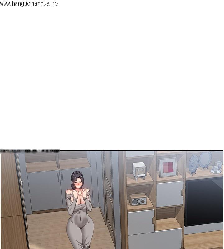 韩国漫画倒追游戏韩漫_倒追游戏-第37话-偷听女儿的呻吟声在线免费阅读-韩国漫画-第18张图片