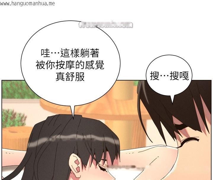 韩国漫画兄妹的秘密授课韩漫_兄妹的秘密授课-第95话-砲友出道当艺人?!在线免费阅读-韩国漫画-第42张图片