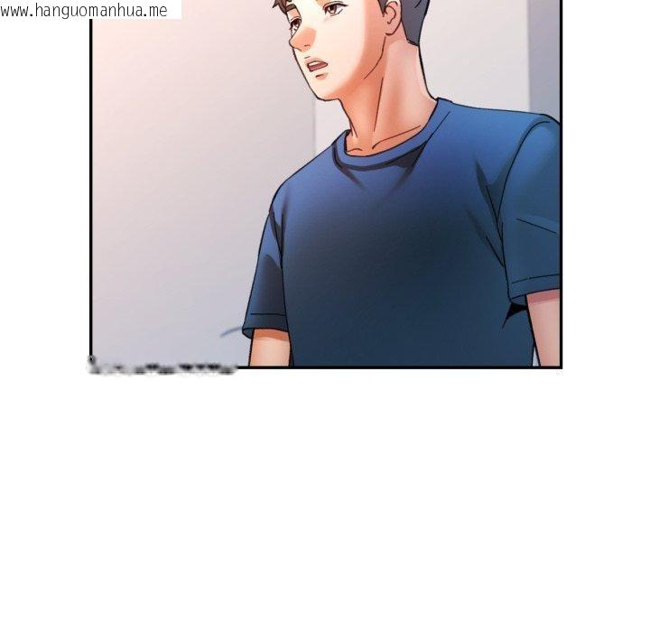 韩国漫画可以爱你吗韩漫_可以爱你吗-第90话在线免费阅读-韩国漫画-第135张图片