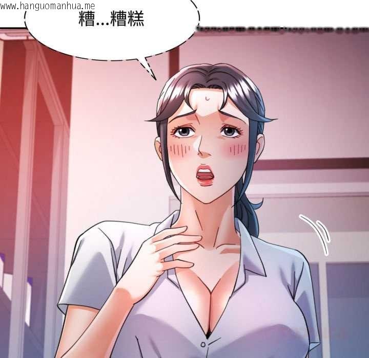 韩国漫画可以爱你吗韩漫_可以爱你吗-第89话在线免费阅读-韩国漫画-第39张图片