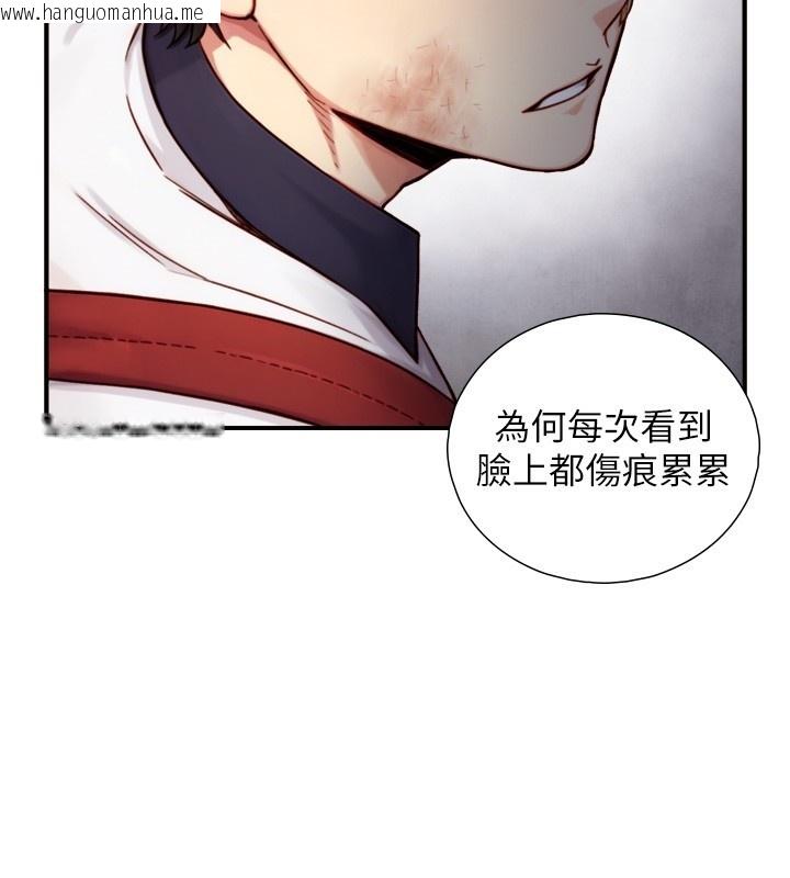 韩国漫画与生巨来韩漫_与生巨来-第11话-因为吴彬而无法入睡在线免费阅读-韩国漫画-第107张图片