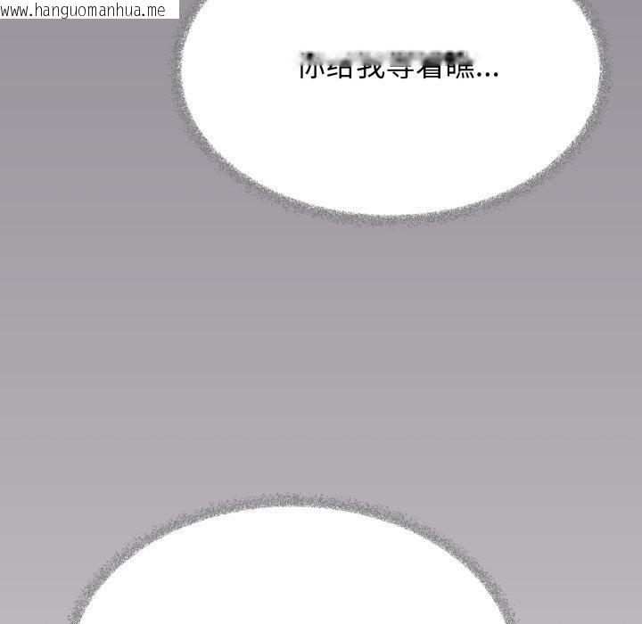 韩国漫画缺德邻居难相处韩漫_缺德邻居难相处-第70话在线免费阅读-韩国漫画-第161张图片