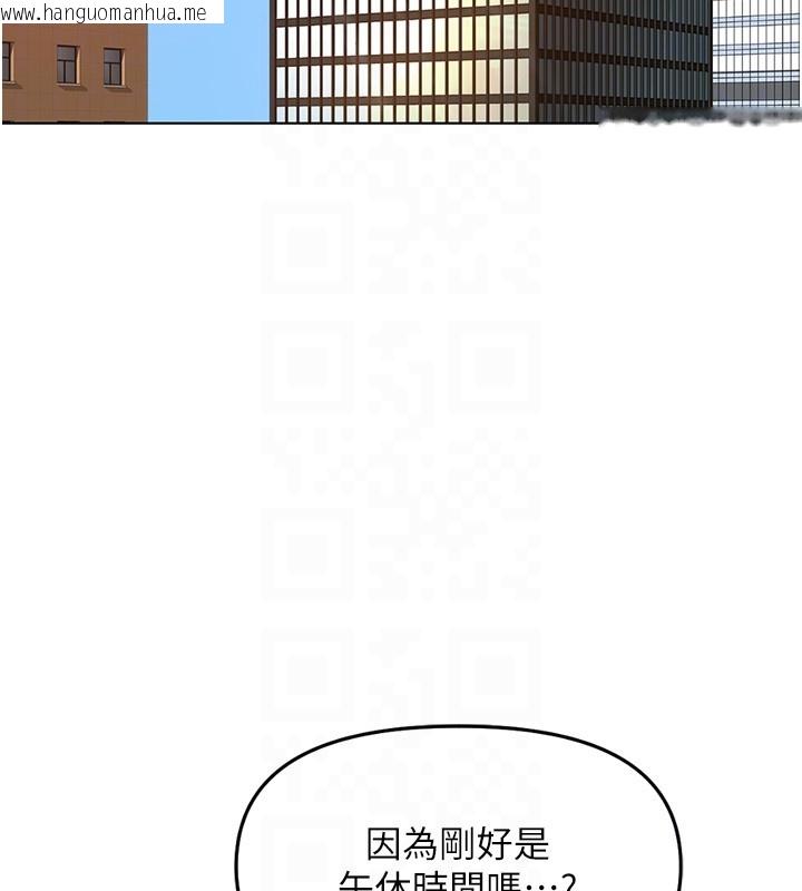 韩国漫画鲁蛇社畜的金手指韩漫_鲁蛇社畜的金手指-第58话-最顶级的VIP服务在线免费阅读-韩国漫画-第135张图片