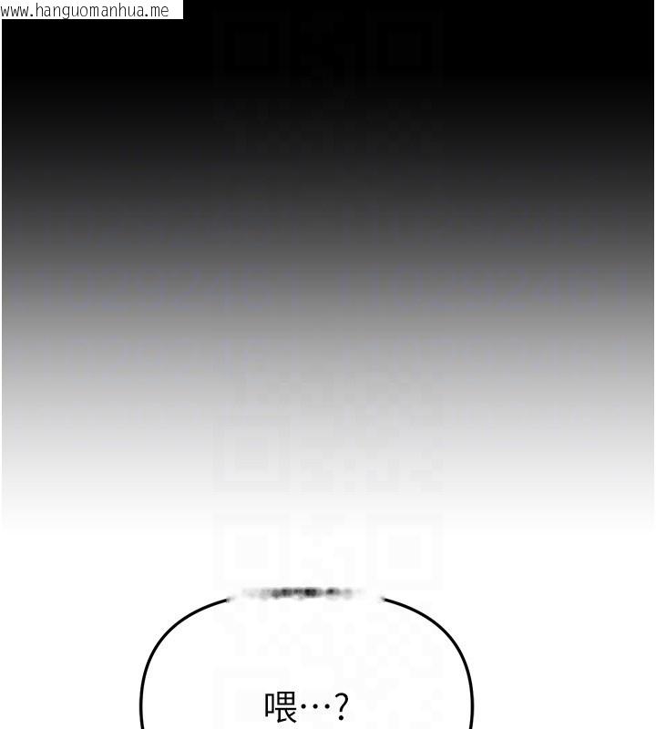 韩国漫画Beautiful-Days韩漫_Beautiful-Days-第68话-今晚能陪我吗?在线免费阅读-韩国漫画-第109张图片