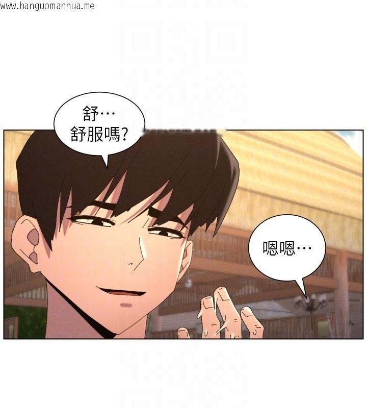 韩国漫画兄妹的秘密授课韩漫_兄妹的秘密授课-第95话-砲友出道当艺人?!在线免费阅读-韩国漫画-第92张图片