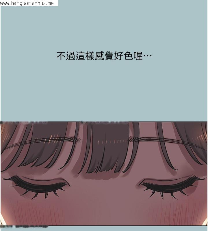 韩国漫画不要恋爱要打砲韩漫_不要恋爱要打砲-第30话-虽然无心交往在线免费阅读-韩国漫画-第69张图片