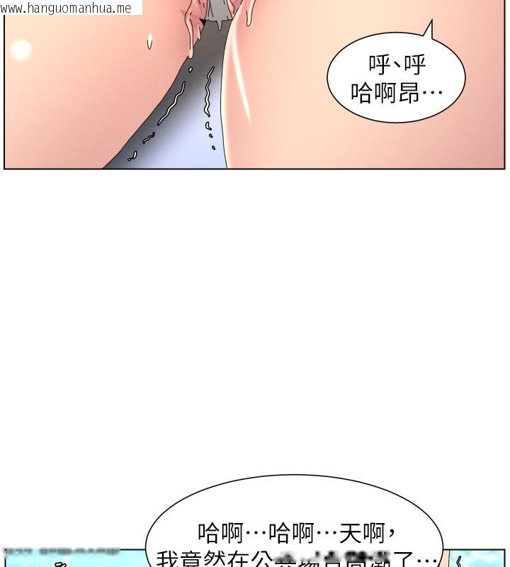 韩国漫画兄妹的秘密授课韩漫_兄妹的秘密授课-第95话-砲友出道当艺人?!在线免费阅读-韩国漫画-第89张图片
