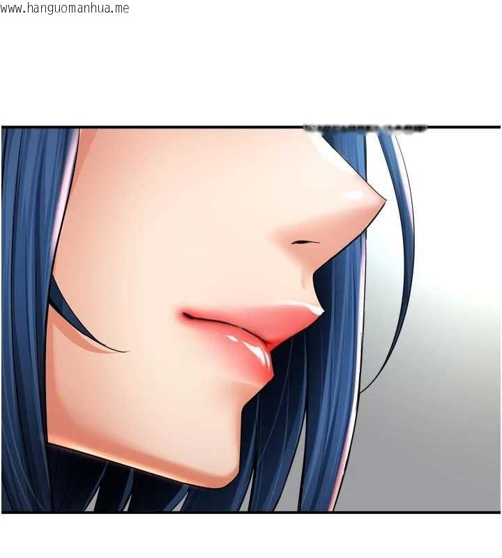 韩国漫画痒乐多阿姨韩漫_痒乐多阿姨-最终话-失而复得的幸福在线免费阅读-韩国漫画-第82张图片