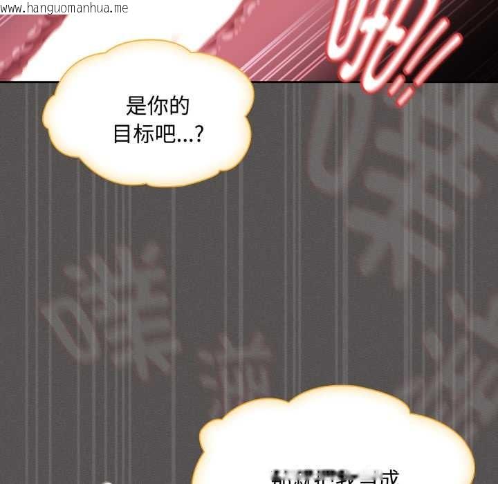 韩国漫画神圣陷阱韩漫_神圣陷阱-第30话在线免费阅读-韩国漫画-第96张图片