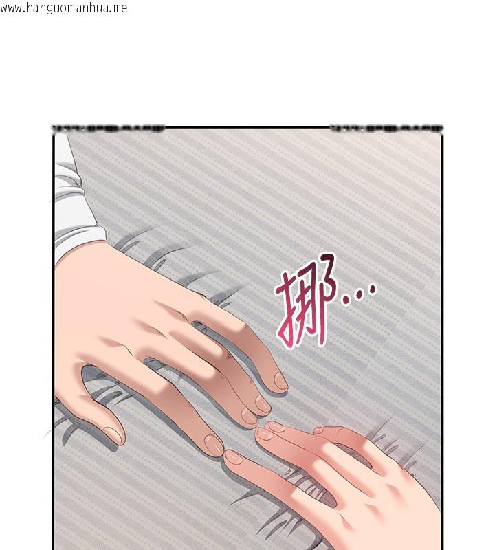 韩国漫画倒追游戏韩漫_倒追游戏-第37话-偷听女儿的呻吟声在线免费阅读-韩国漫画-第83张图片