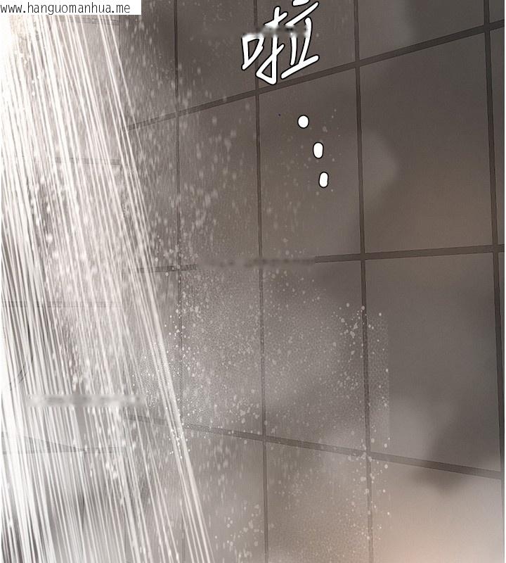 韩国漫画罪爱人妻韩漫_罪爱人妻-第20话-在车子里感受彼此气息在线免费阅读-韩国漫画-第58张图片