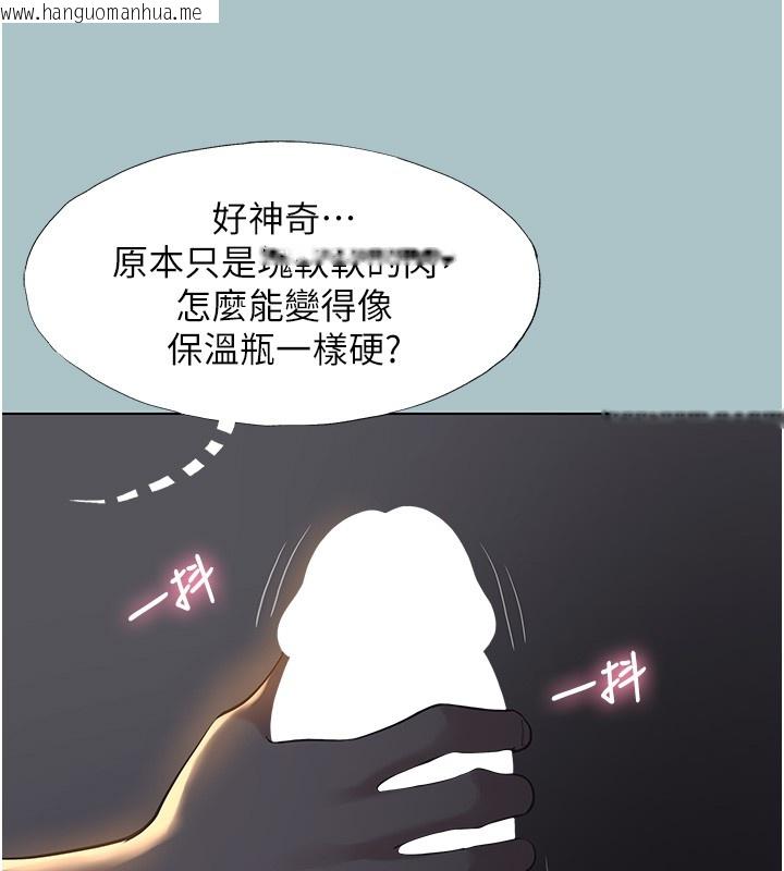 韩国漫画不要恋爱要打砲韩漫_不要恋爱要打砲-第30话-虽然无心交往在线免费阅读-韩国漫画-第39张图片