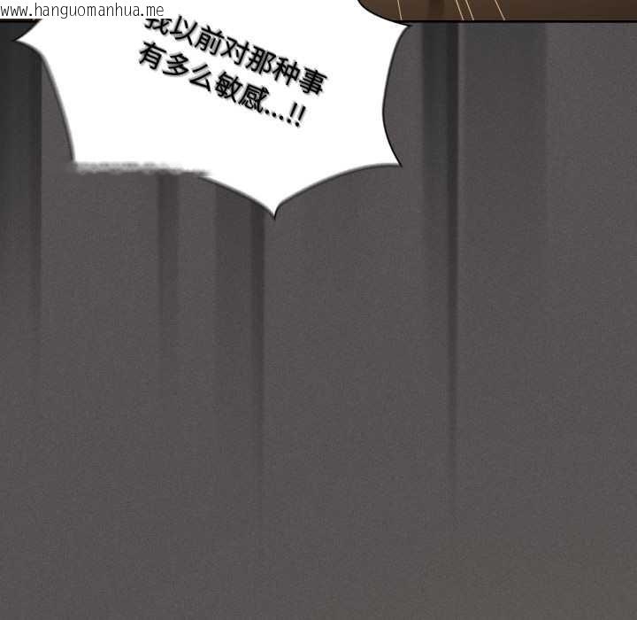 韩国漫画神圣陷阱韩漫_神圣陷阱-第30话在线免费阅读-韩国漫画-第32张图片