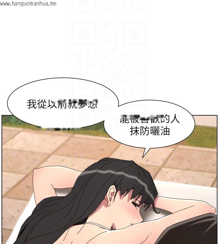 韩国漫画兄妹的秘密授课韩漫_兄妹的秘密授课-第95话-砲友出道当艺人?!在线免费阅读-韩国漫画-第21张图片