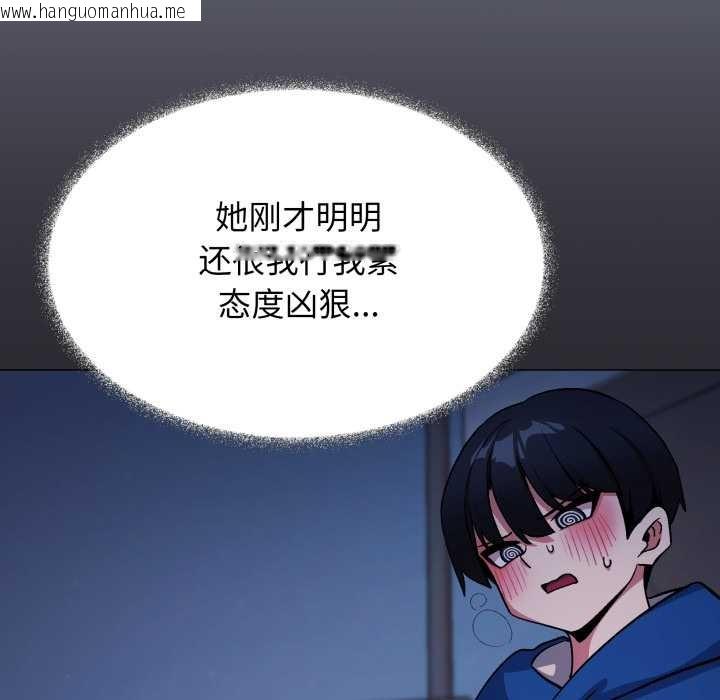 韩国漫画缺德邻居难相处韩漫_缺德邻居难相处-第69话在线免费阅读-韩国漫画-第142张图片