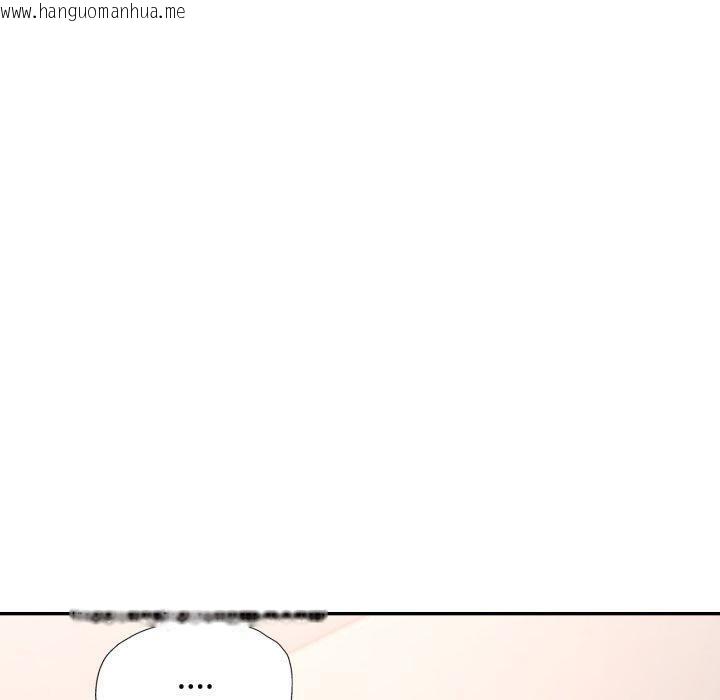 韩国漫画可以爱你吗韩漫_可以爱你吗-第90话在线免费阅读-韩国漫画-第120张图片