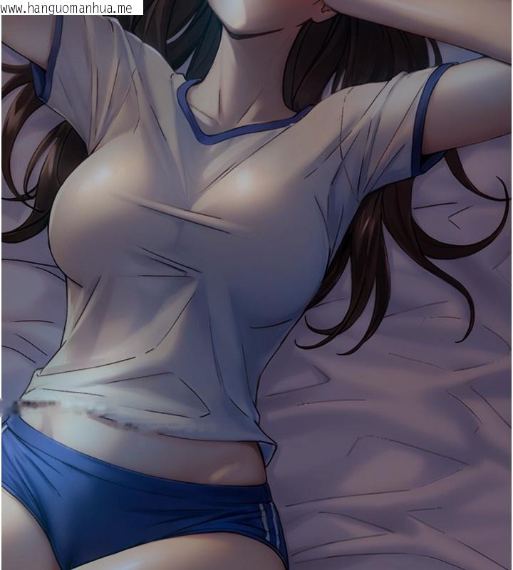 韩国漫画与生巨来韩漫_与生巨来-第11话-因为吴彬而无法入睡在线免费阅读-韩国漫画-第171张图片