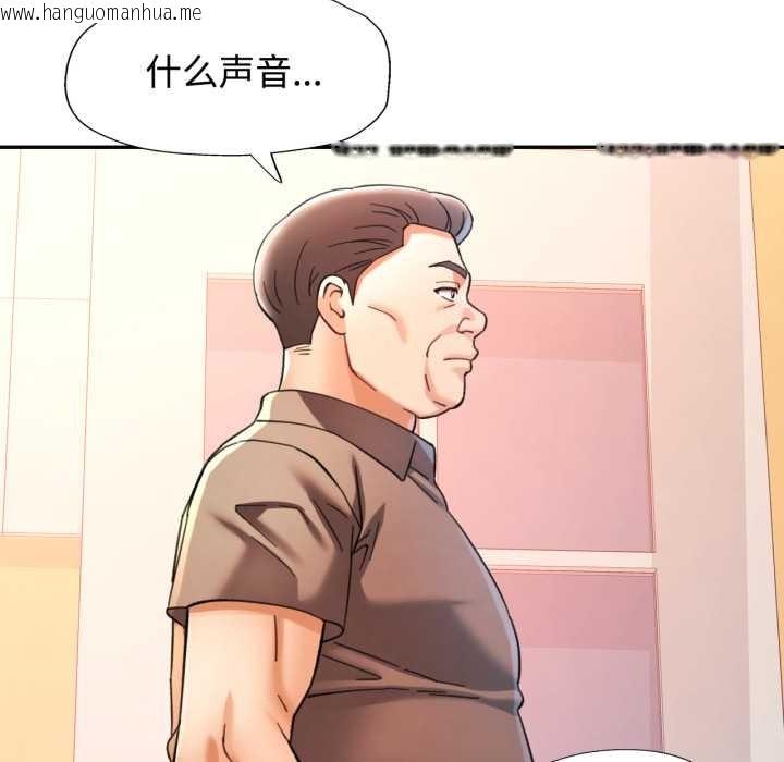 韩国漫画可以爱你吗韩漫_可以爱你吗-第89话在线免费阅读-韩国漫画-第58张图片