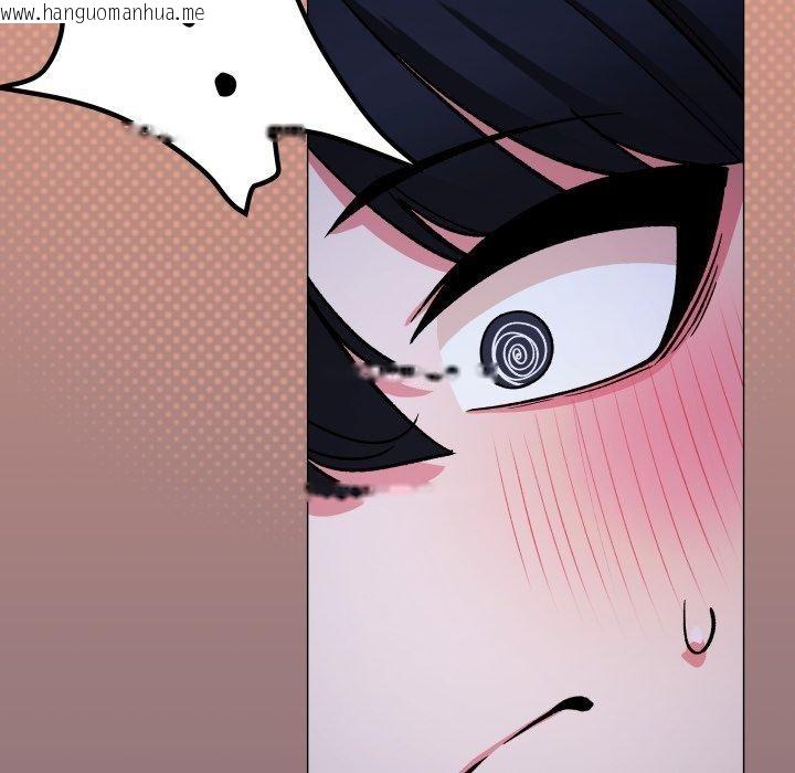 韩国漫画缺德邻居难相处韩漫_缺德邻居难相处-第70话在线免费阅读-韩国漫画-第35张图片