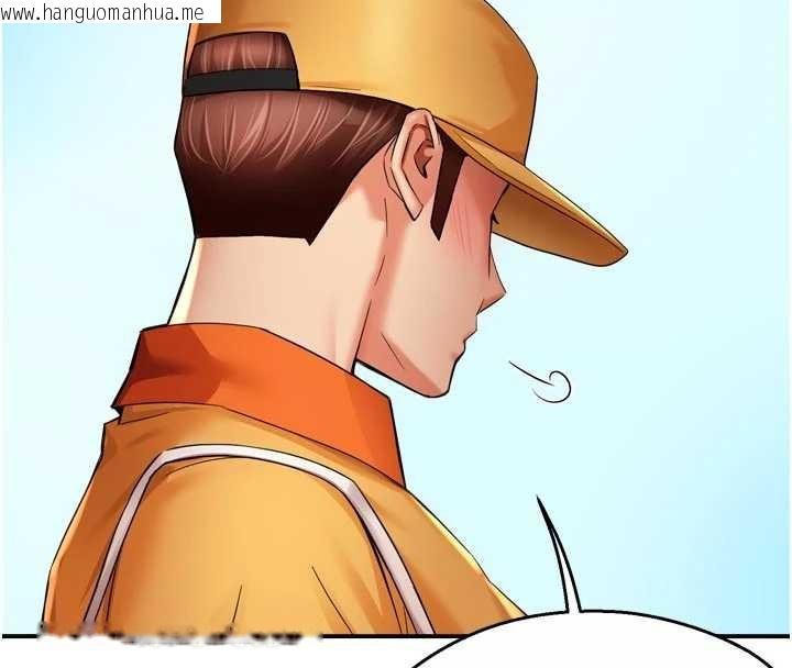 韩国漫画痒乐多阿姨韩漫_痒乐多阿姨-最终话-失而复得的幸福在线免费阅读-韩国漫画-第77张图片