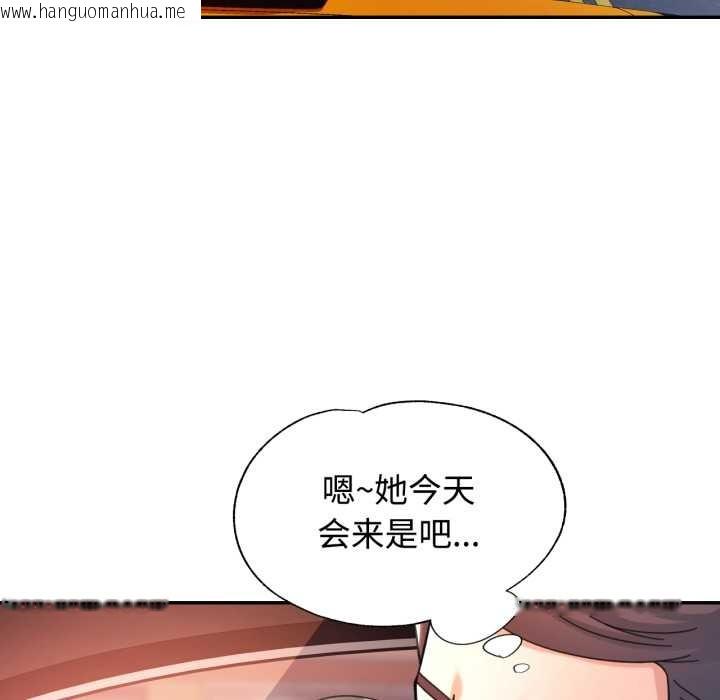 韩国漫画可以爱你吗韩漫_可以爱你吗-第89话在线免费阅读-韩国漫画-第136张图片