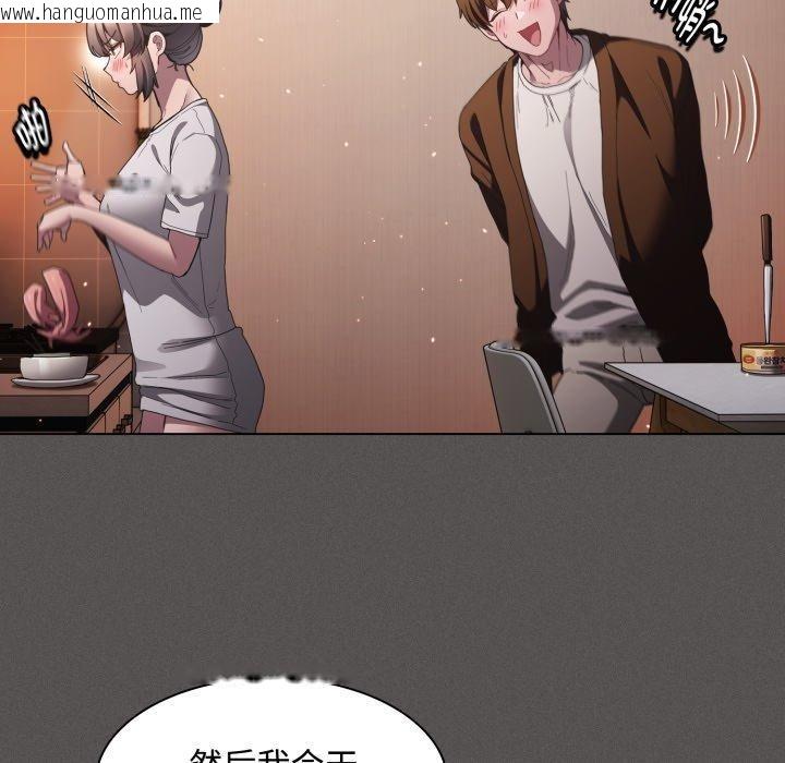 韩国漫画神圣陷阱韩漫_神圣陷阱-第31话在线免费阅读-韩国漫画-第87张图片